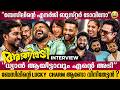 എന്താ എന്റെ അനിയൻ ധ്യാന്റെ പേരിൽ അങ്�