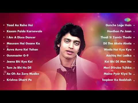 Best Of Mithun Chakraborty | Yaad Aa Raha Hai | Kasam Paida Karnewale Ki | I Am a Disco Dancer