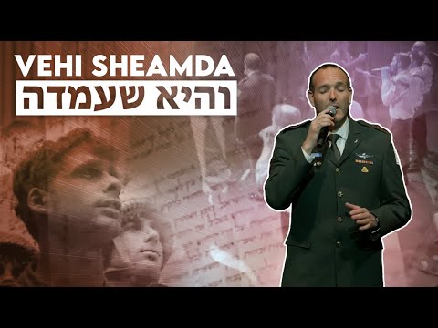 IDF Chief Cantor Sings Vehi Sheamda
