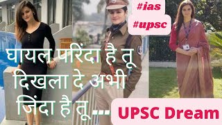 # UPSC motivational video # Ghayal parinda hai tuM