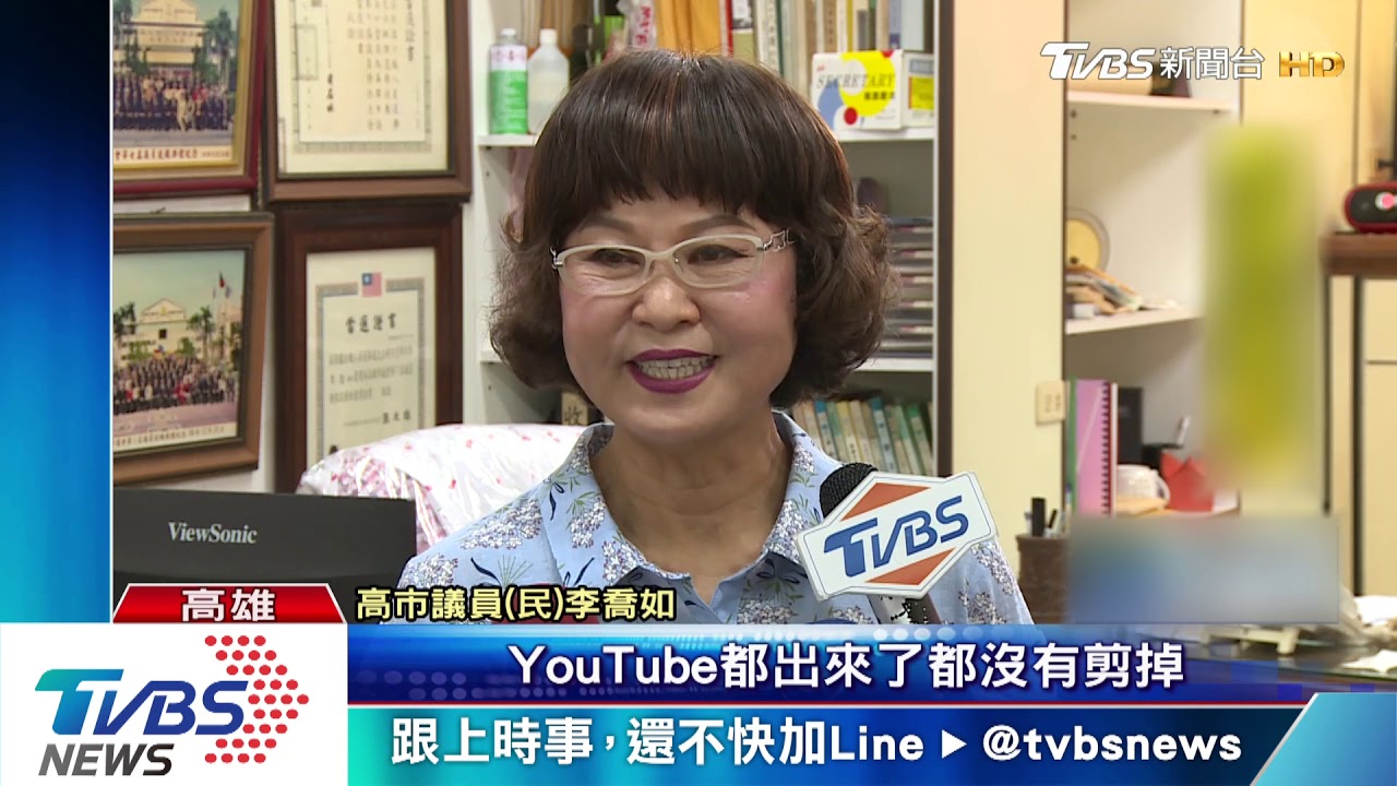 質詢結束未落幕 韓16字再批綠議員