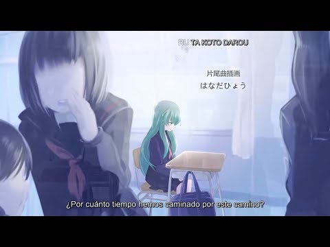 Hifuu Katsudou Kiroku: The Sealed Esoteric History Kaze no Uta Meramipop