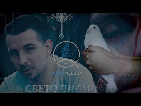 BOGICA KRUNIĆ FT. SARA, ILIJA & VAN - IHTUS POEZIJA (OFFICIAL VIDEO) 4K