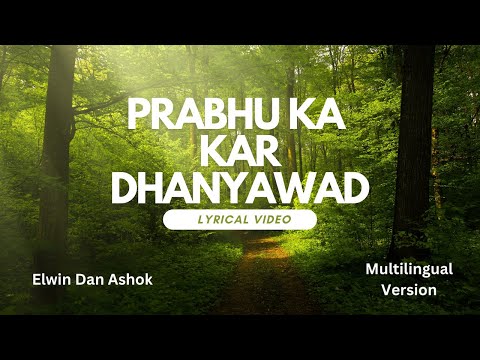 Prabhu ka kar Dhanyawad|Vazhthuka nee maname|Cover song|Multilingual Version|Elwin Dan Ashok|