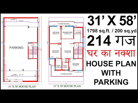 30 X 64 House Plan 2Bhk With Parking Ground First Floor 30 X 64 घर का नक्शा 1920sq ft