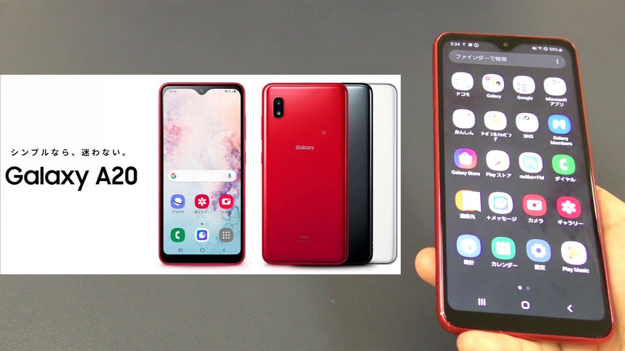 サムスン Galaxy A20 新品¥8,999 中古¥4,200 | 新品・中古の サムスン Galaxy A20 新品¥8,999 中古¥4,200 | 新品・中古の