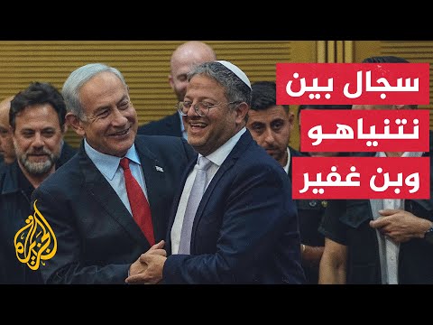 ملف الأسرى الفلسطينيين يشعل سجالا بين رئيس الحكومة الإسرائيلية ووزير الأمن القومي