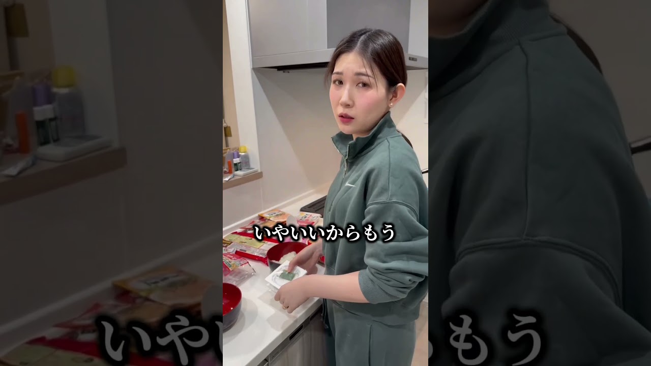 旦那が仕事放棄#幸福度fam #夫婦の日常 #失業 #北海道 #札幌