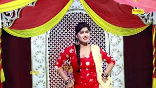 Haryanvi Dance I पड़ जागी रेड चमेली I Doli