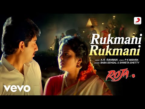 Rukmani Rukmani — watch video