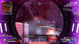 APEX配信