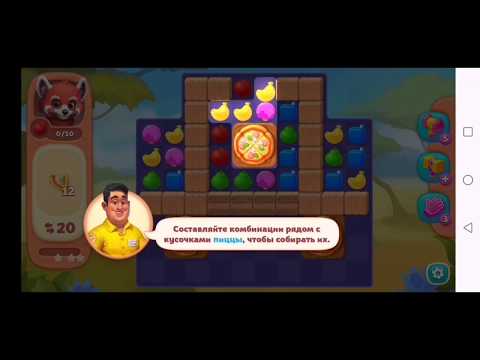 Wildscapes 341 Level