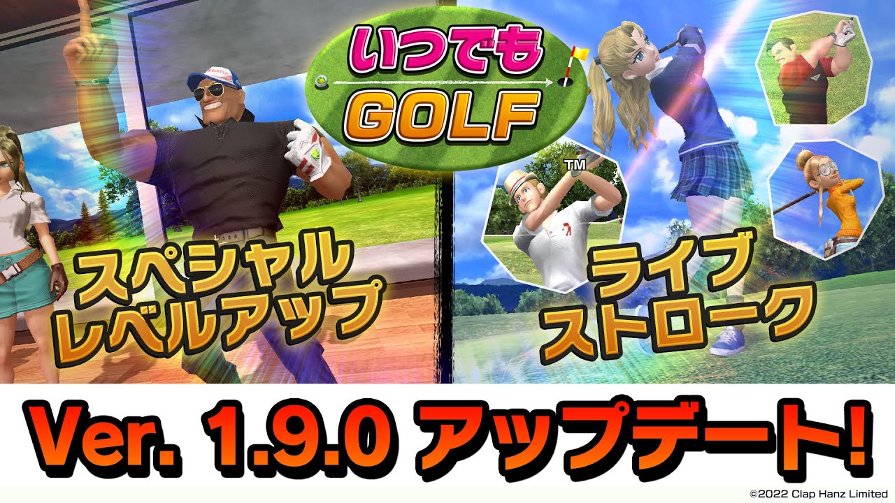 Easy Come Easy Golf Gematsu Easy Come Easy Golf Gematsu