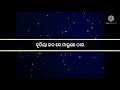 Le Le Le Baula Sambalpuri Black Screen Whatsapp Status