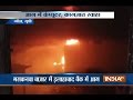 UP: Fire breaks out at Allahabad Bank in Gonda
