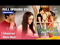 Full Episode 171 Miley Jab Hum Tum Ishaaron Mein Baat Starbharat