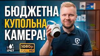 Hikvision DS-2CD1321-I(F) — чи варта уваги бюджетна купольна камера без зайвих функцій?!