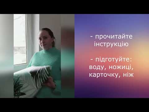 пленка на стекло с рисунком Бохо перья стрелы наклейки на зеркало окно матовая 1 пог.м 1000х1000 мм - фото 1 - id-p667567463