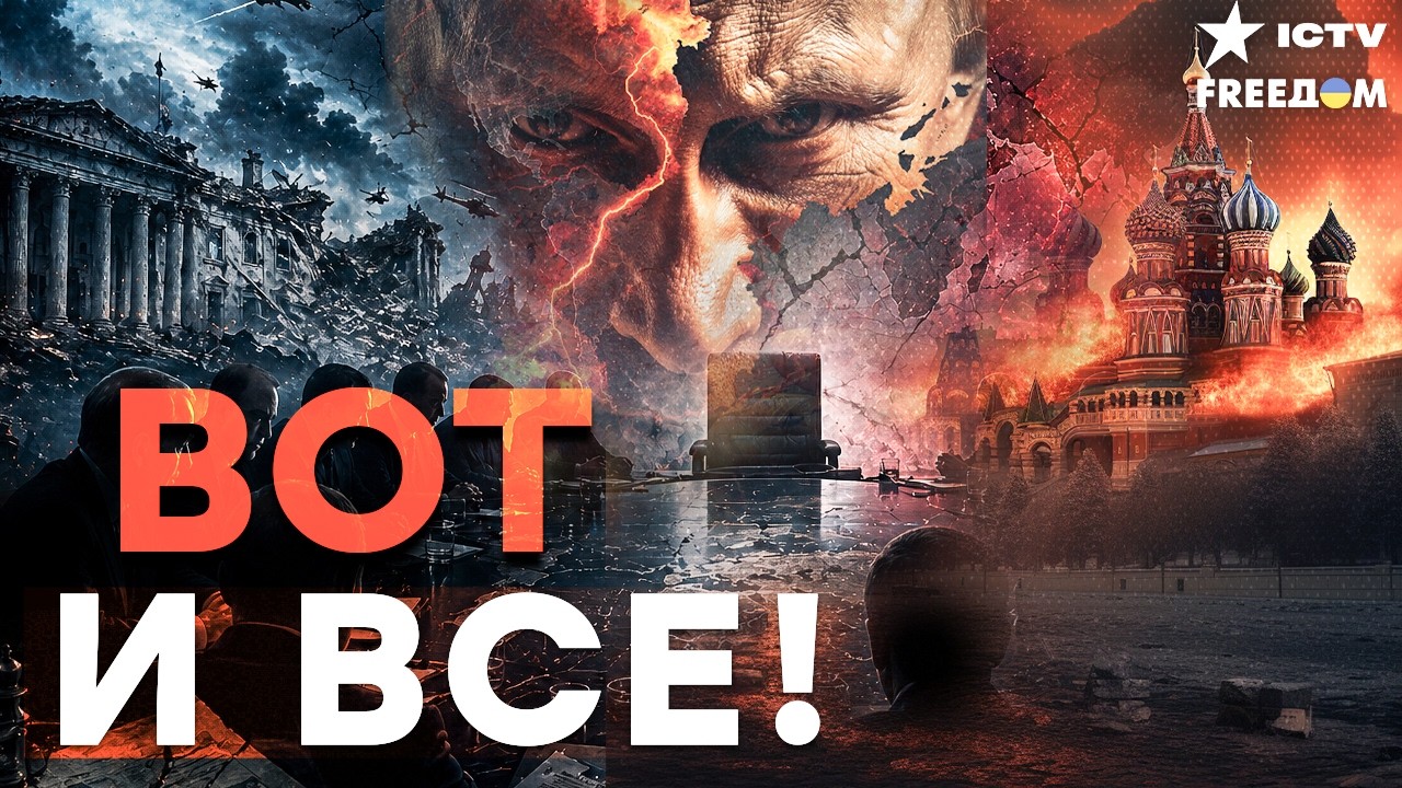 Вот это поворот! Вокруг Путина усиливаются разговоры о возможном уходе с вла