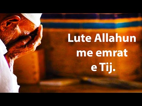 Lute Allahun me emrat e Tij. Ja si te lutesh