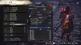 仁王3 2週目 将軍の旅路 #20 斧で頑張る 悠久の時の中で  Nioh3