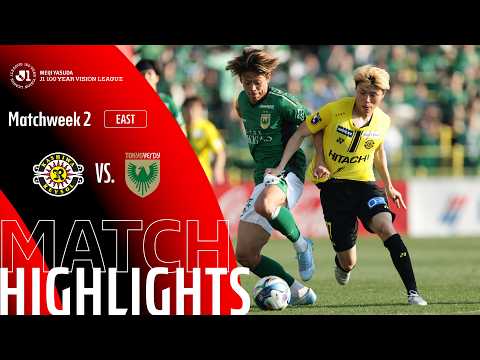  Kashiwa Reysol vs Tokyo Verdy - Game Highlights | MW2 