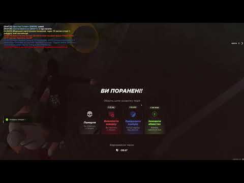 UKRAINE GTA 2025 07 03 19 54 55