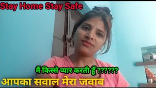 Singer Suman Gupta ||Aapke Sawal Mere Jawab ||June 2, 2021