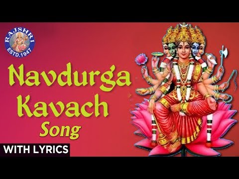Prathamam Shailputri Cha | Navdurga Kavach With Lyrics | Sanjeevani Bhelande | Rajshri Soul