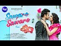 Saware Saware Lyrical Video New Movie Tu Mora Ok Humane Shriya Asad Nizam Jyoti Sheetal