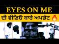 Sidhu Moose Wala Eyes On Me Song Bare Vaddi Update Ayi Sahmne