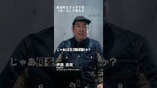 【無料配信】マーケティングの新方程式とは #PR