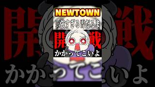 エビオに一言で泣かされる葛葉 #shorts