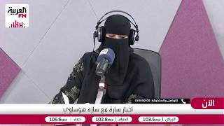 التفسير النفسي والاجتماعي لمفهوم تقديم الذات بين المسرح الأمامي والكواليس