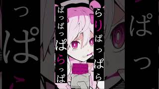 [short] 魔法少女とチョコレゐト/青妃らめ［cover］