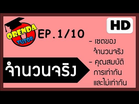 ตู้ยาพลาสติก เต้านมครีม 4d