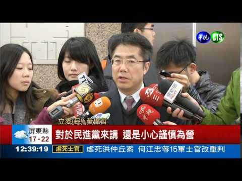 2016大選 6成5民眾看好綠營