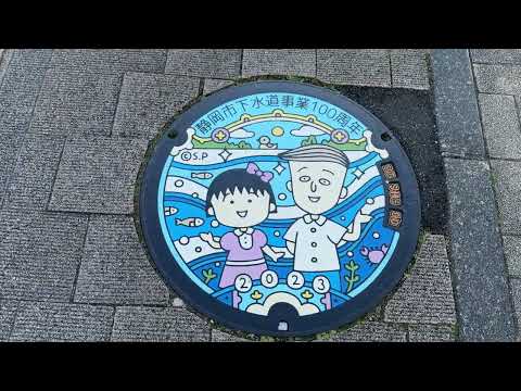 AIDA Weltreise 2025/26  VLOG 28  Shimizu (Japan)