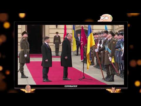 Реджеп Эрдоган - Слава Украине ! (Реакция путинского патриота)