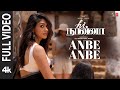 Full Video: Anbe Anbe | Hi Nanna | Nani,Mrunal Thakur | Hesham Abdul Wahab | Madhan Karky | Shouryuv