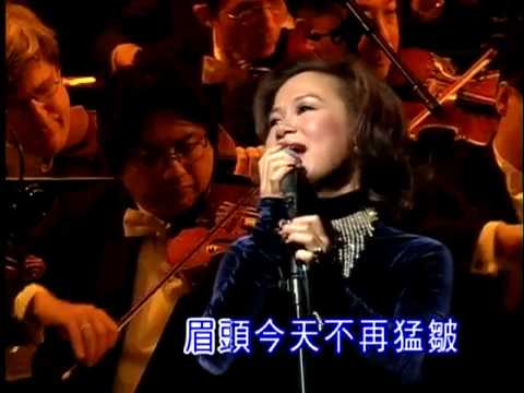 download lagu mp3 mp4 眉頭 不 再 猛 皺, download lagu 眉頭 不 再 猛 皺 gratis, unduh video klip Download 眉頭 不 再 猛 皺 Mp3 dan Mp4 Free All Gratis