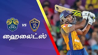 TNPL |  Lyca Kovai Kings vs Nellai Royal Kings | Tamil Highlights | Streaming LIVE on FanCode