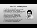 Superhit Songs Of Suman Kalyanpur Best Of Suman Kalyanpur