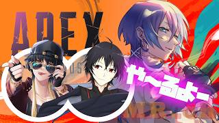 【APEX】久々に人間不信でゆるっといくぞ【wくろさん・ふいさん】