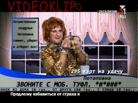 Potap i Nastya novii god