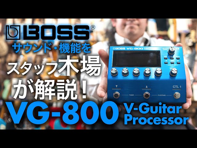 BOSS ギターシンセサイザー 特集 | イシバシ楽器 BOSS ギターシンセサイザー 特集 | イシバシ楽器