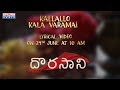 Kallallo Kala Varamai Promo | Dorasaani Movie | Chinmayi | Anand | Shivathmika | KVR Mahendra