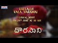 Kallallo Kala Varamai Promo Dorasaani Movie Chinmayi Anand Shivathmika KVR Mahendra