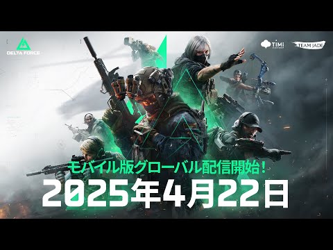 Delta ForceåХǥХۿ