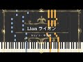 ライオン Lion マクロス Macross F フロンティア May N 中島愛 Synthesia Sheet Music MI